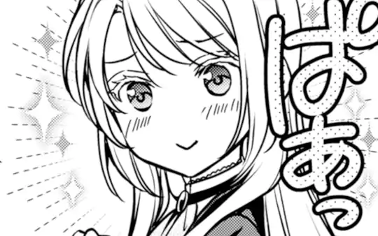 次回更新：2月8日