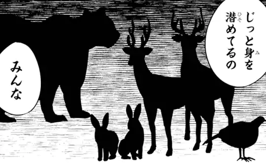 次回更新：2月1日