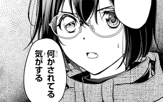 第88話-3