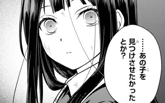 次回更新：7月19日