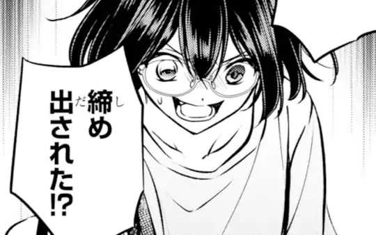 第91話-3