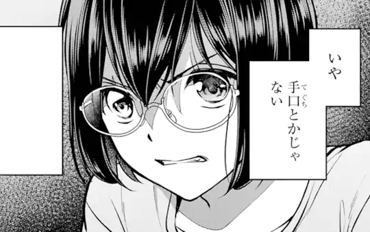 次回更新：11月29日