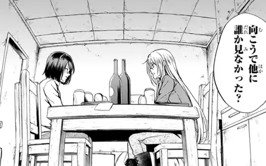第1話-3