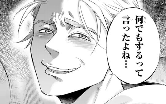 次回更新：5月2日