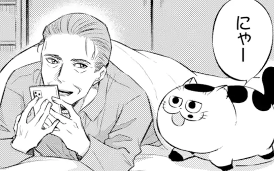 番外編