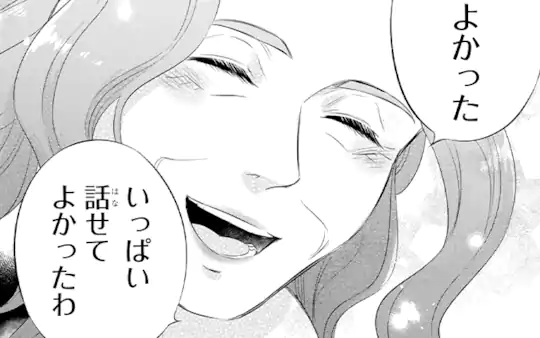 次回更新：12月12日