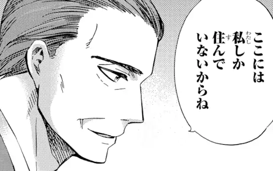 2話