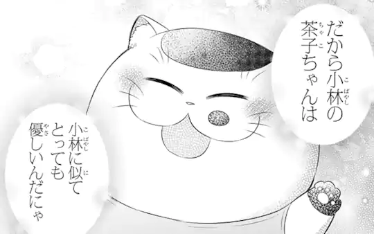 118話