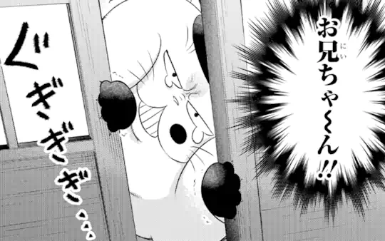 120話