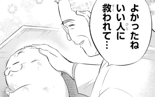 次回更新：7月24日