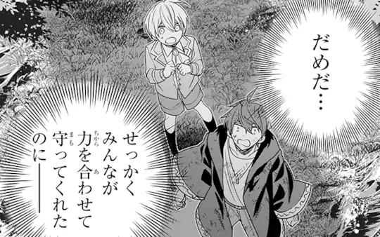 次回更新：7月7日