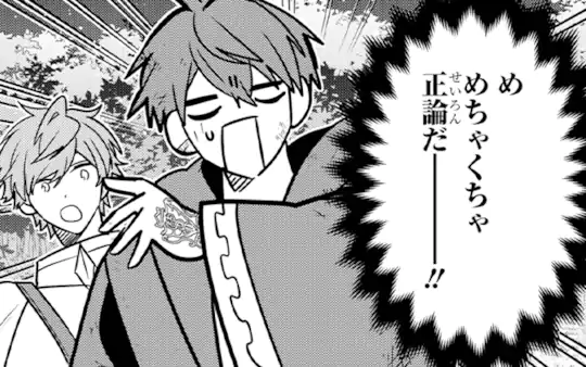 次回更新：6月23日