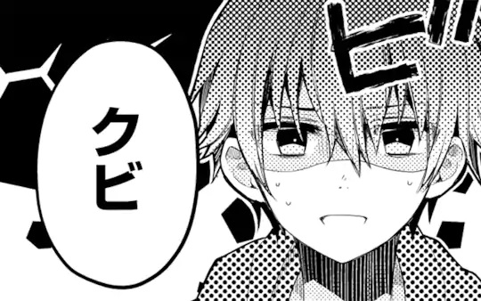 第1話-1