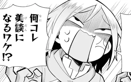 次回更新：9月13日