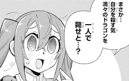 次回更新：10月18日