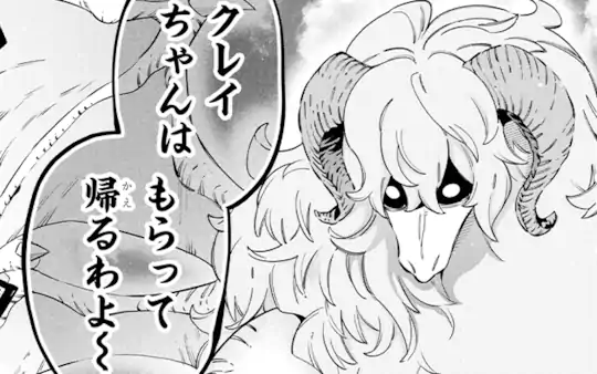 次回更新：11月29日