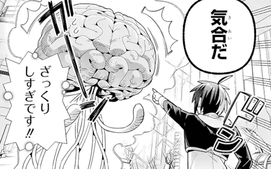 次回更新：12月13日