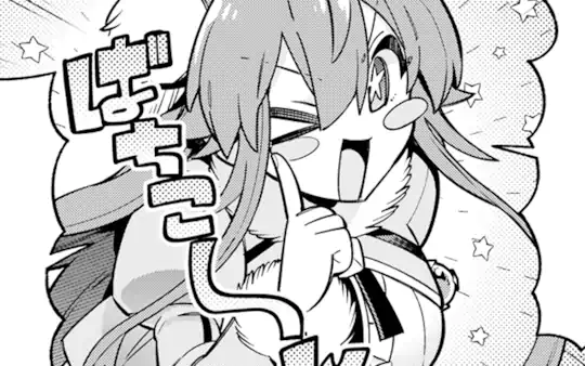 次回更新：1月17日