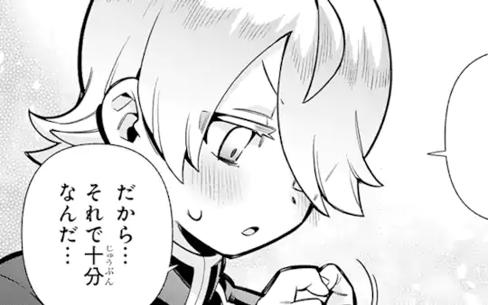 次回更新：1月10日