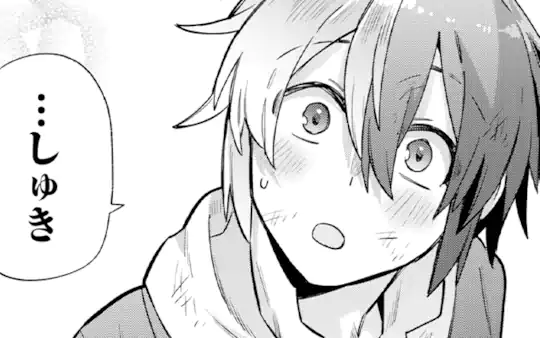 次回更新：2月28日