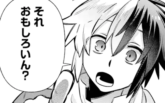 次回更新：3月21日