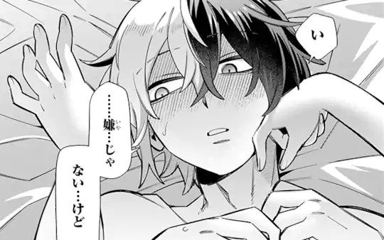 第88章-3