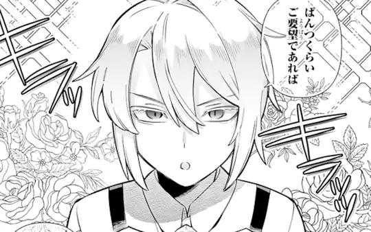 次回更新：5月9日