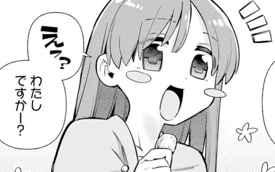 次回更新：6月6日