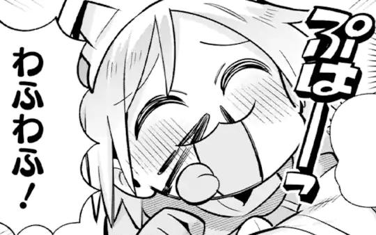 次回更新：7月18日