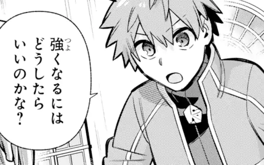 次回更新：8月8日