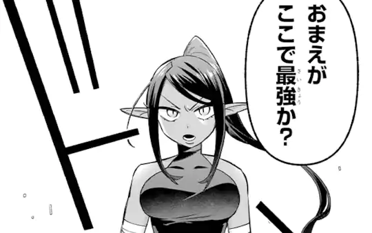 次回更新：9月5日