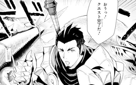 第1話-1