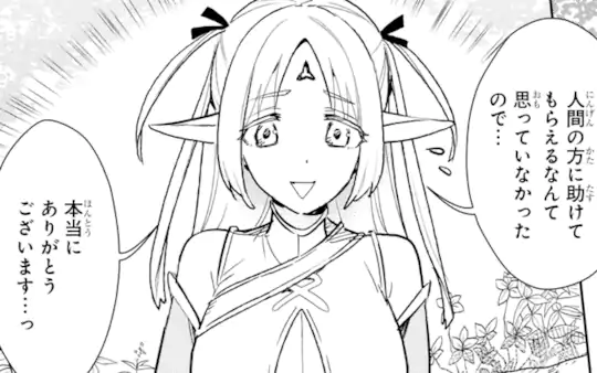 第1話-2