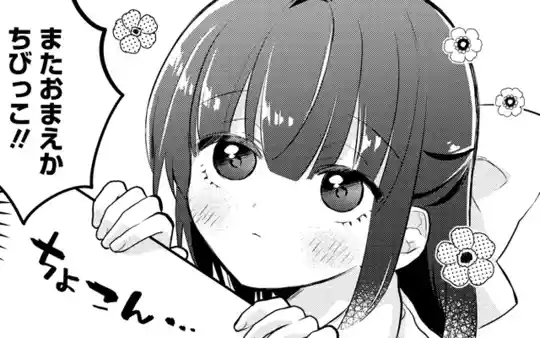 その1