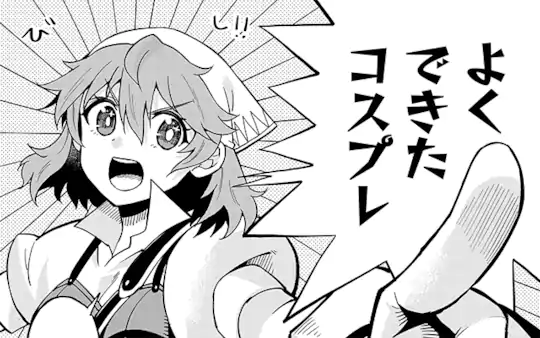 第1話-2