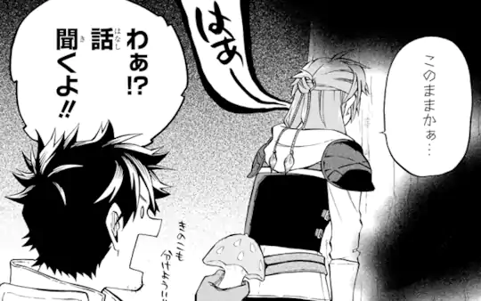 次回更新：10月8日