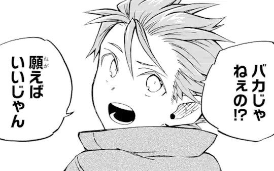 次回更新：1月28日