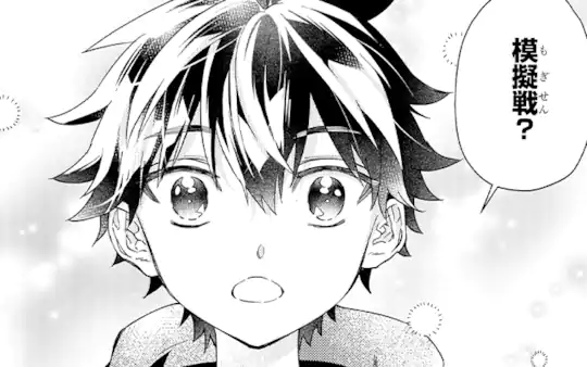 第69話-1