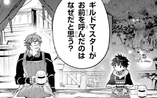 第70話-1