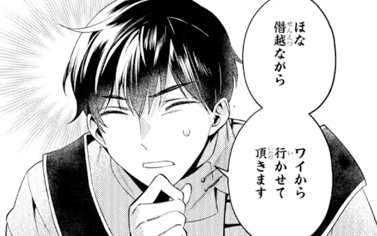 次回更新：11月26日