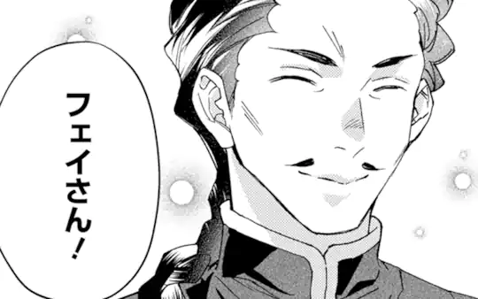 次回更新：1月14日