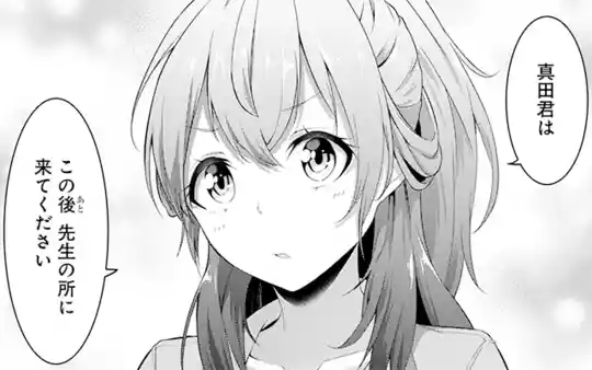 第1話