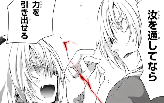 第1話-5