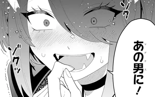 第69話-2