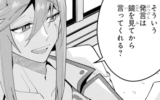 次回更新：2月18日