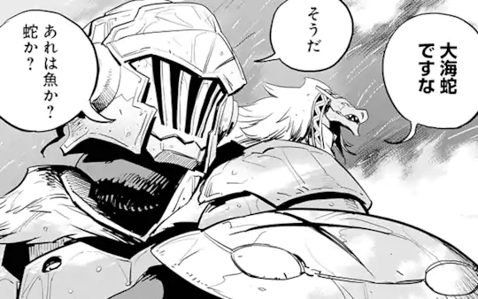 第96話-2