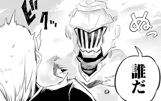 第97話-2