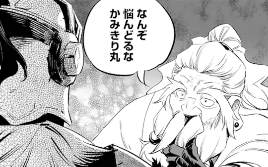 次回更新：10月7日