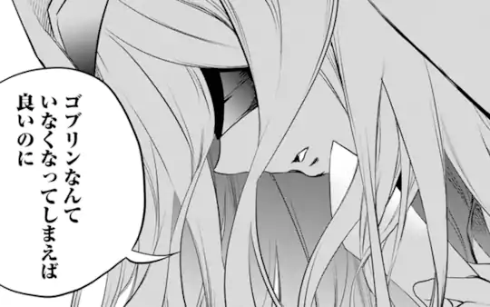 第106話