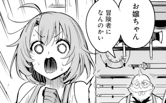 次回更新:11月28日